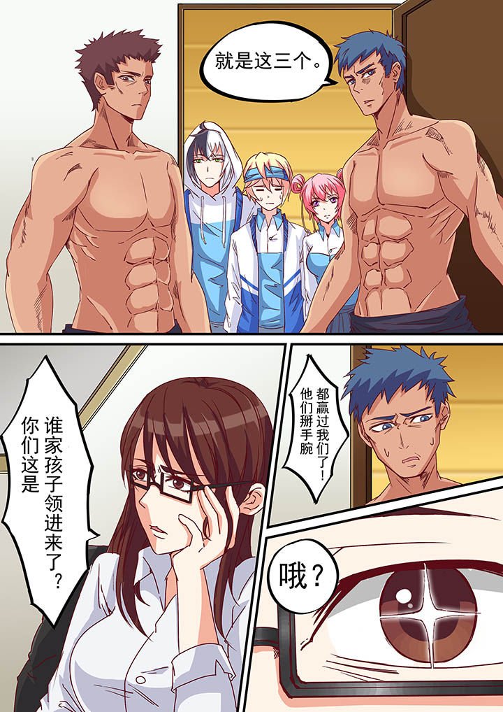 第50章：