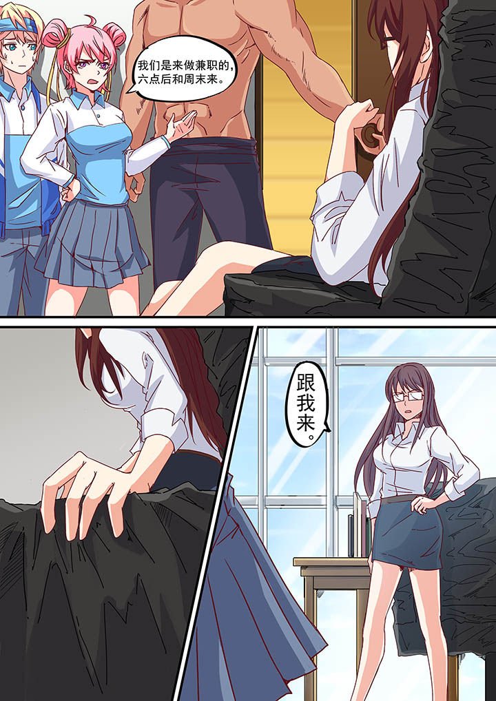 第50章：