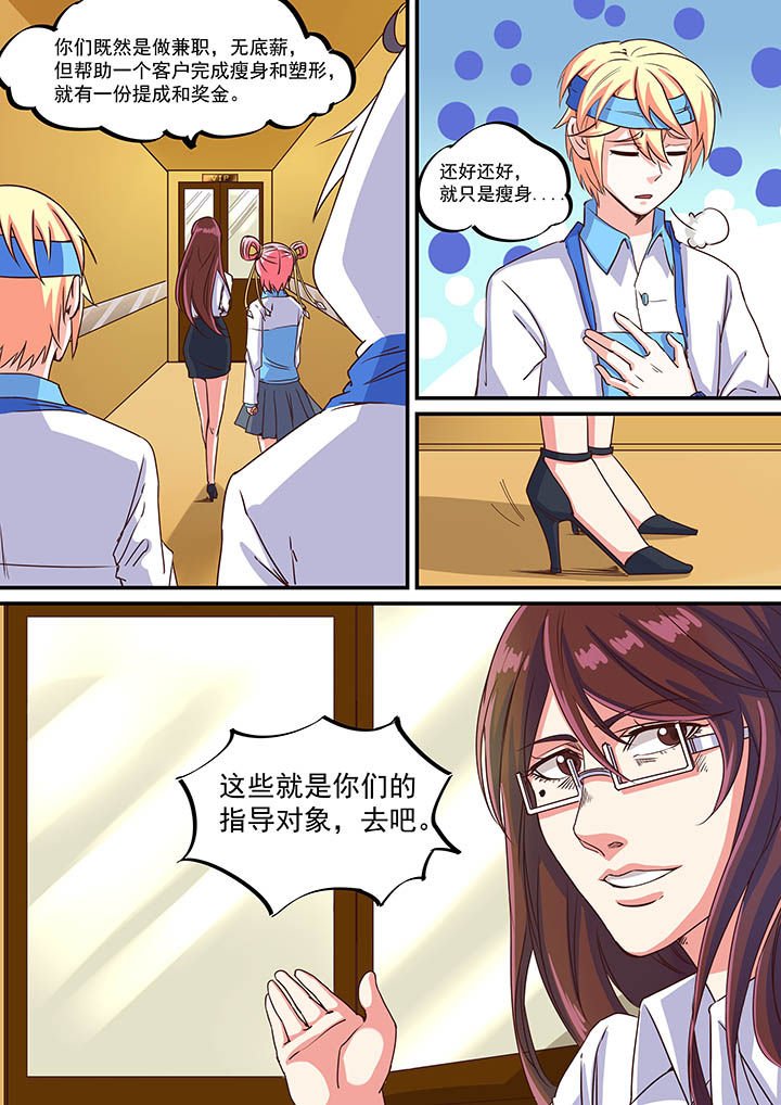 第50章：