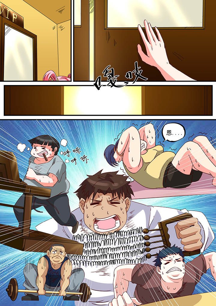 第50章：