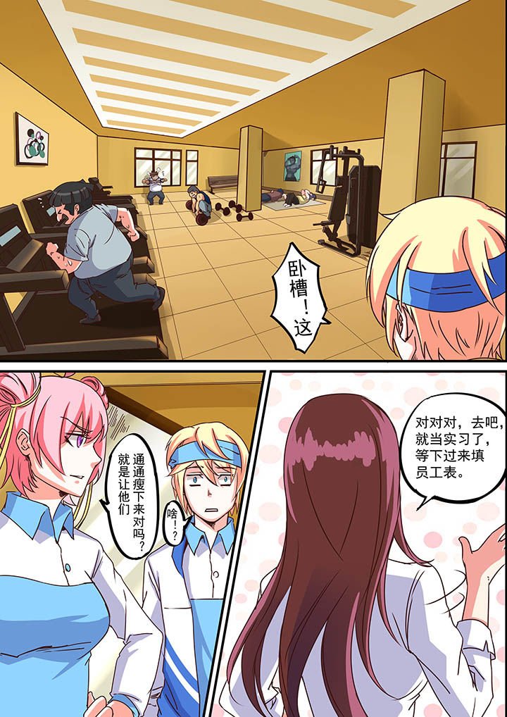 第50章：