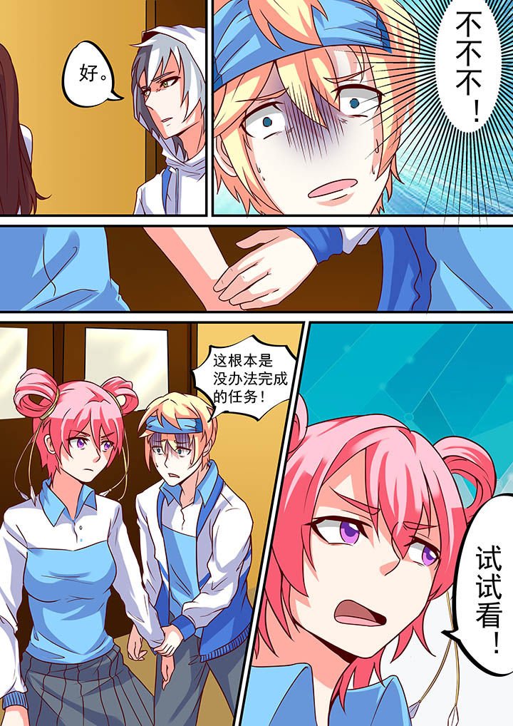 第50章：