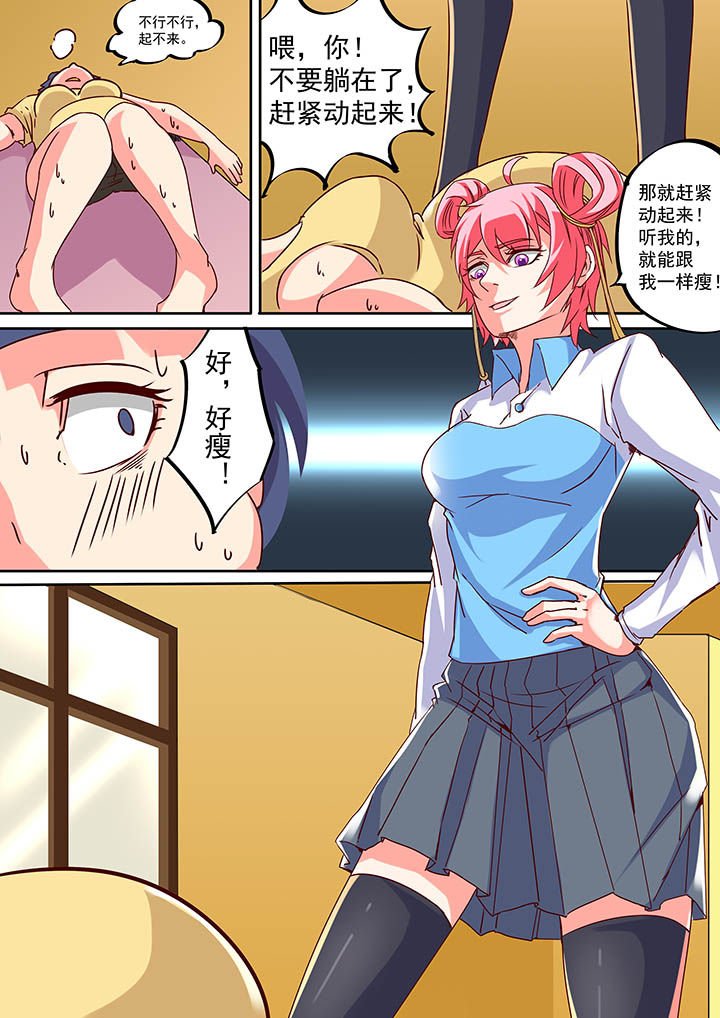 第50章：