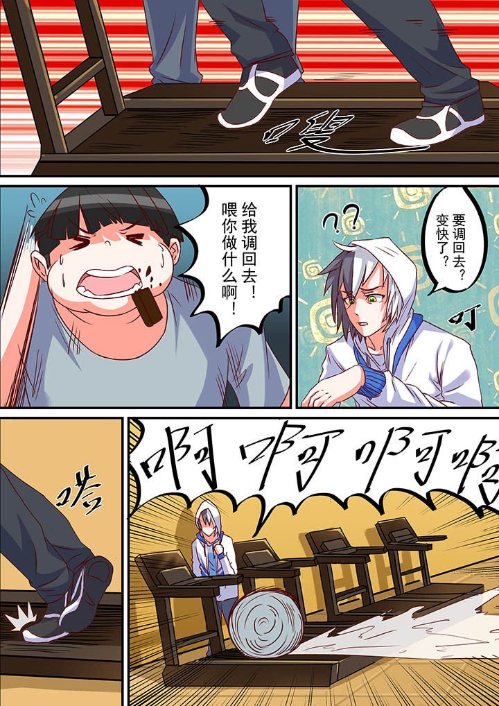 第50章：
