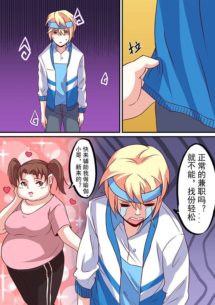 第50章：