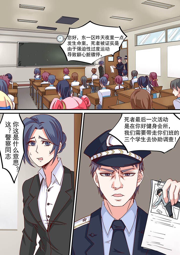 第51章：
