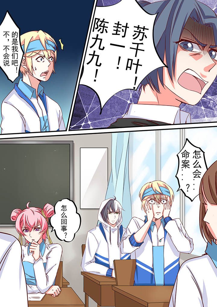 第51章：