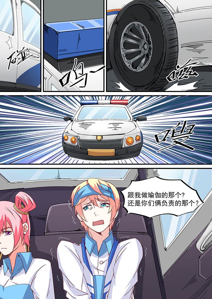 第51章：