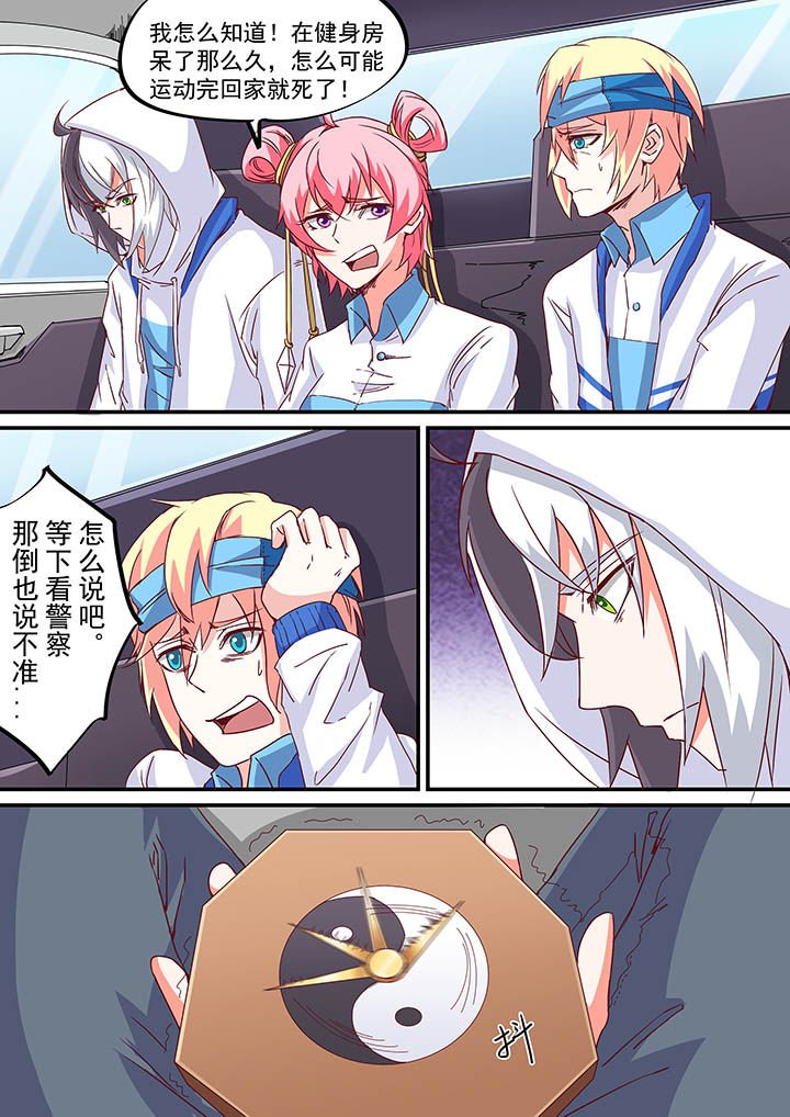 第51章：