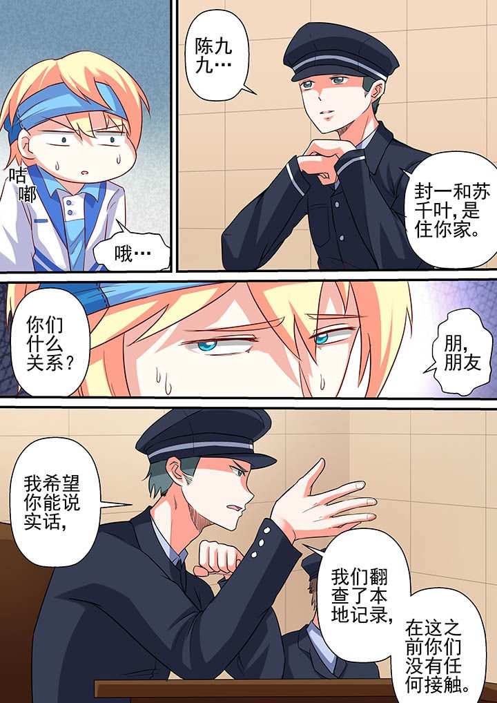 第52章：