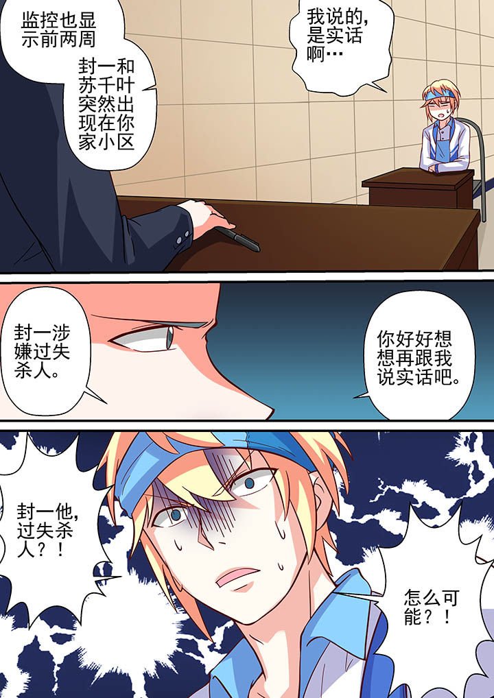 第52章：