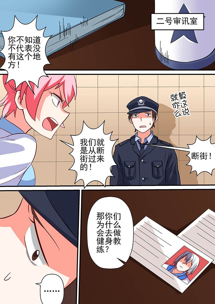 第52章：