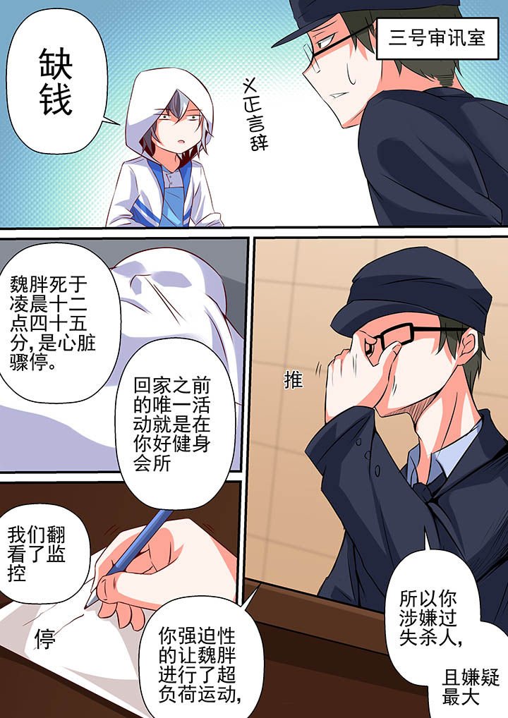 第52章：