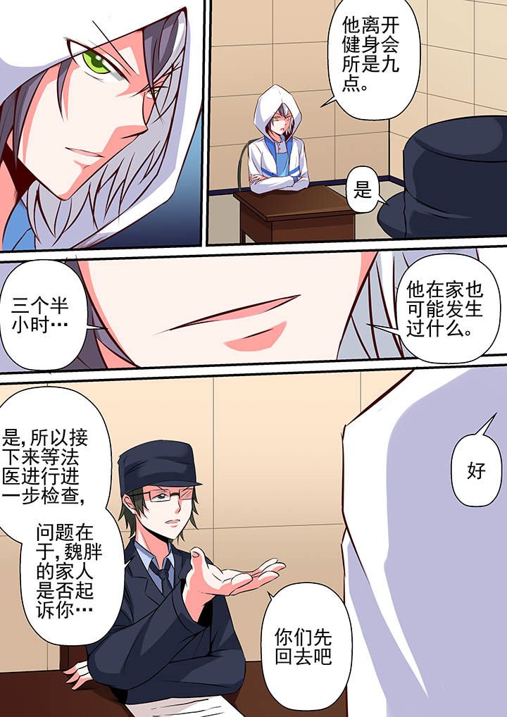 第52章：