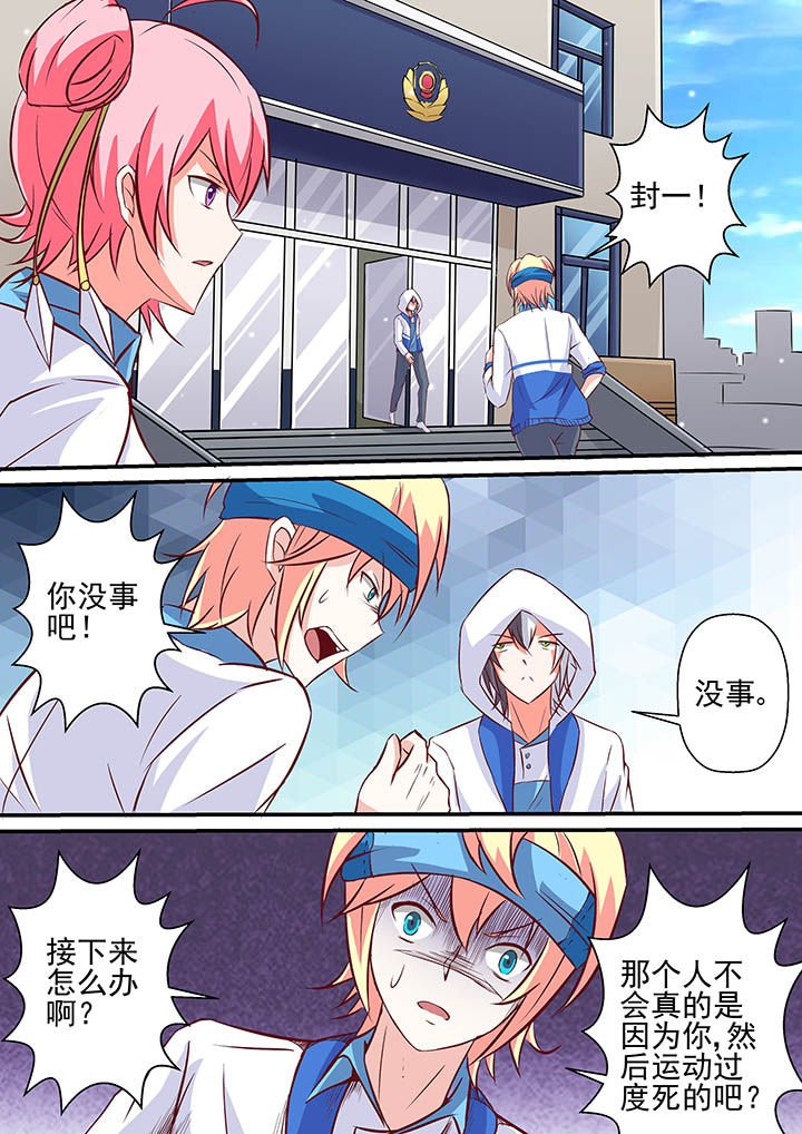 第52章：