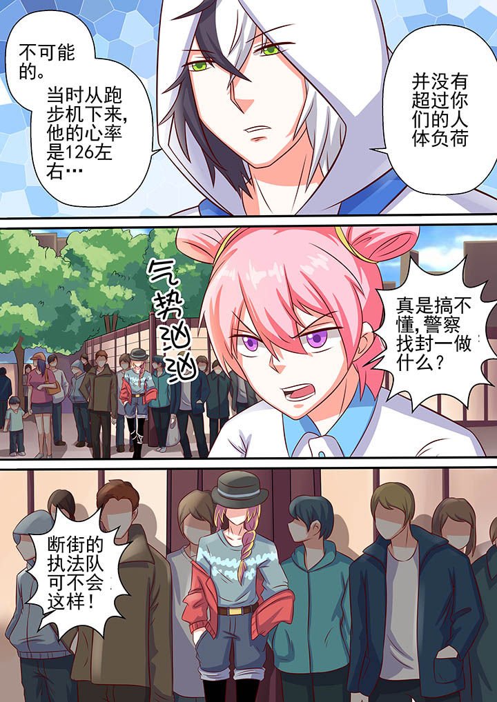 第52章：