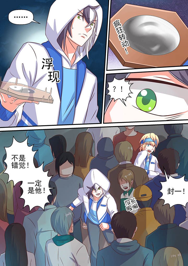 第52章：