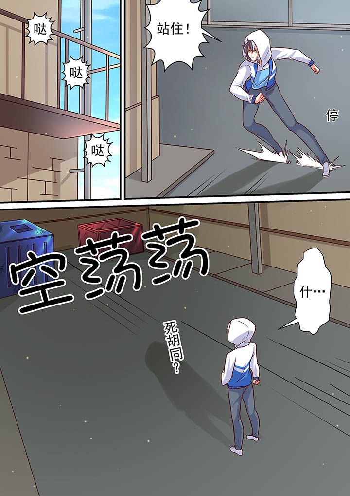 第53章：