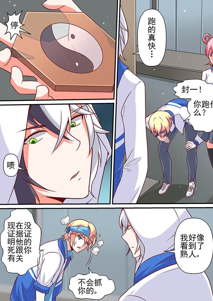第53章：