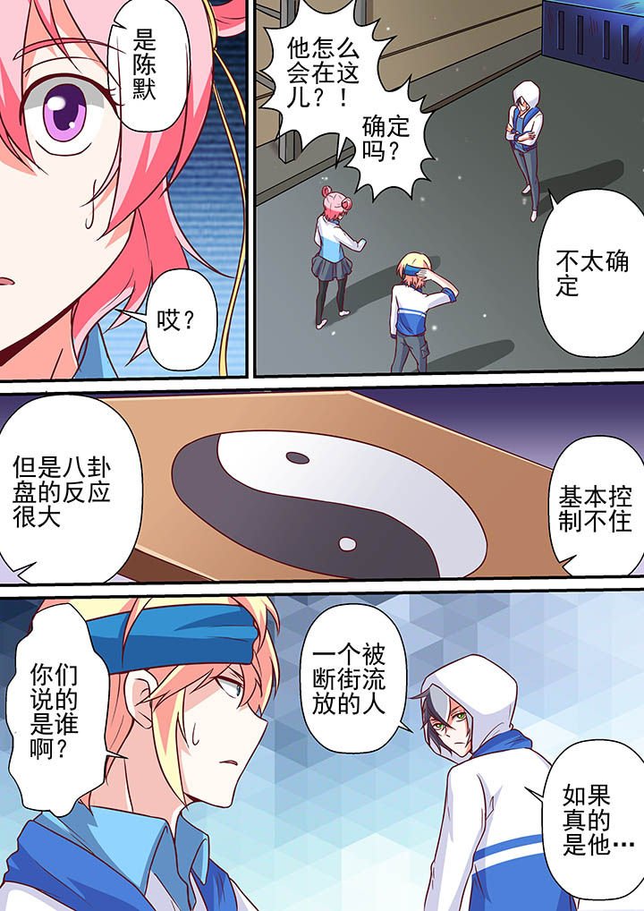 第53章：