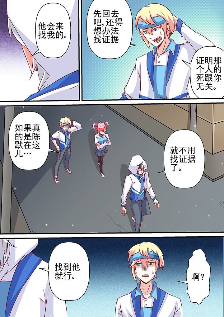 第53章：