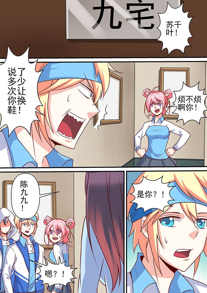 第53章：