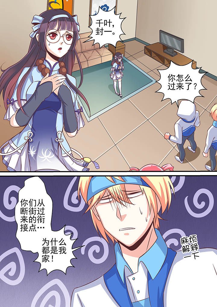 第53章：