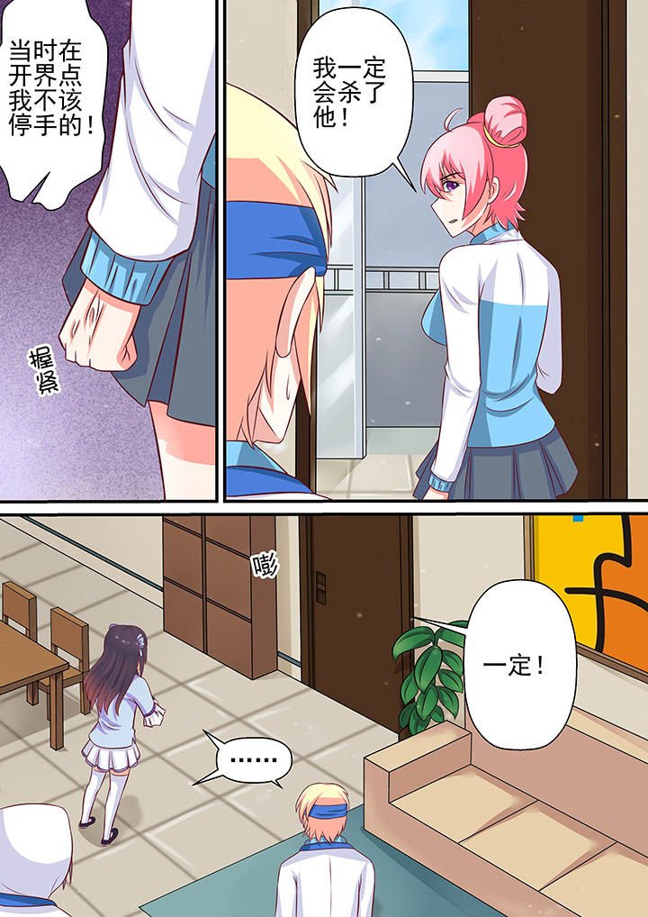 第53章：