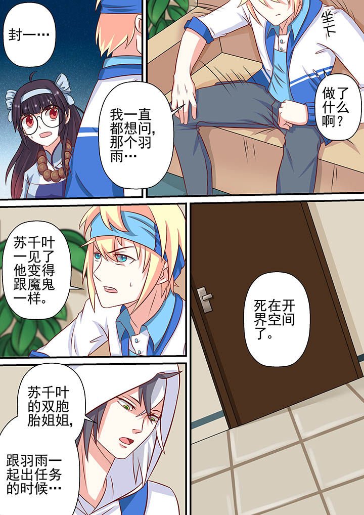 第53章：