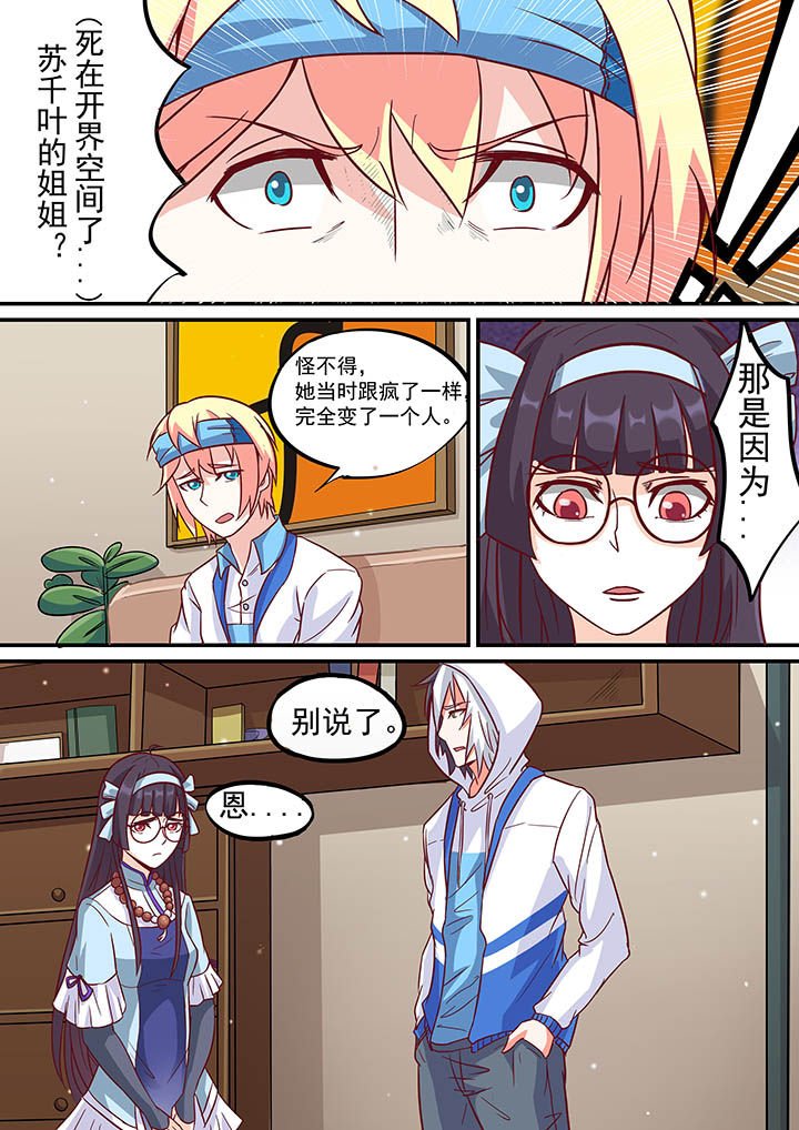 第54章：