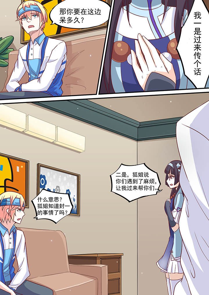第54章：