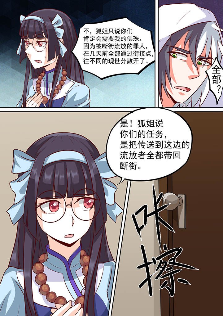 第54章：