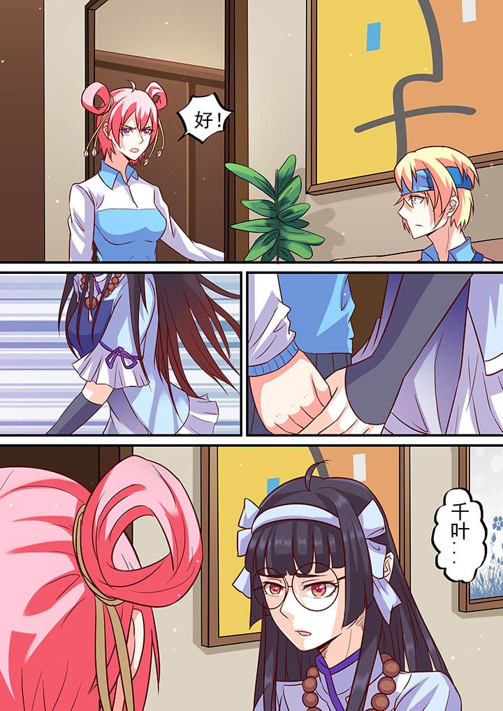 第54章：