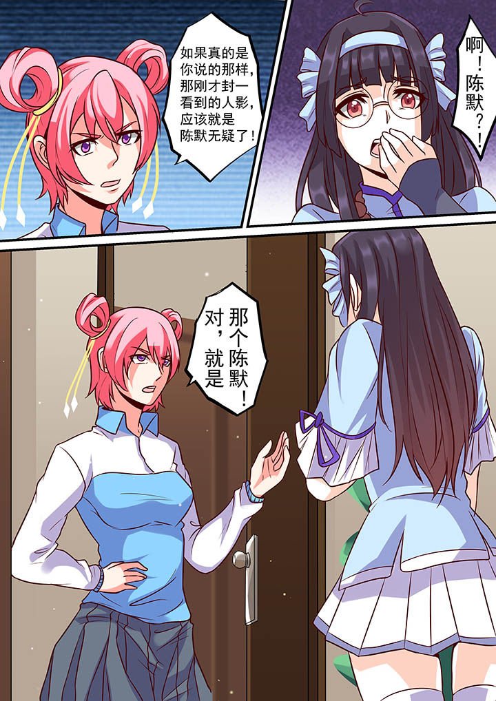 第54章：