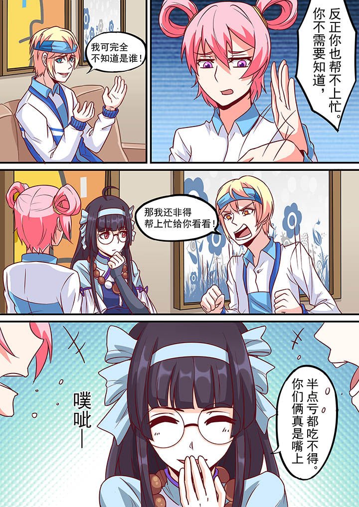 第54章：