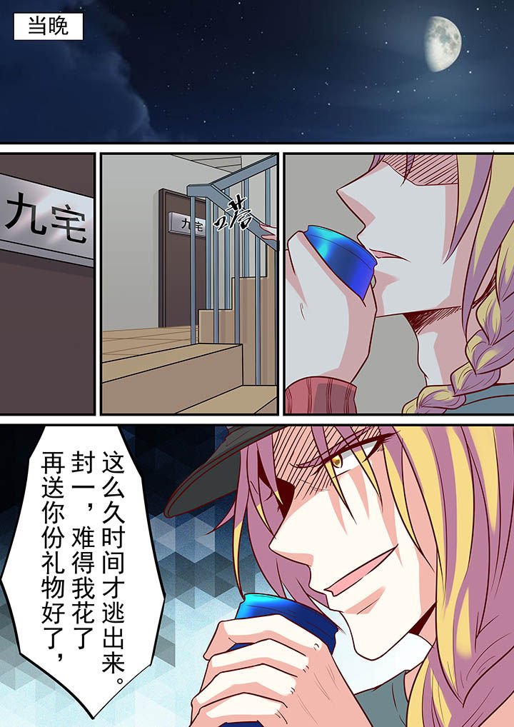 第54章：