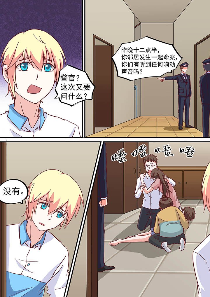 第54章：
