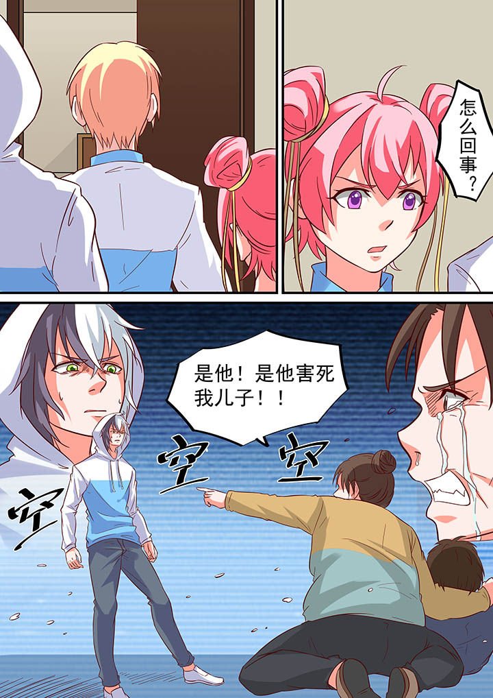 第54章：
