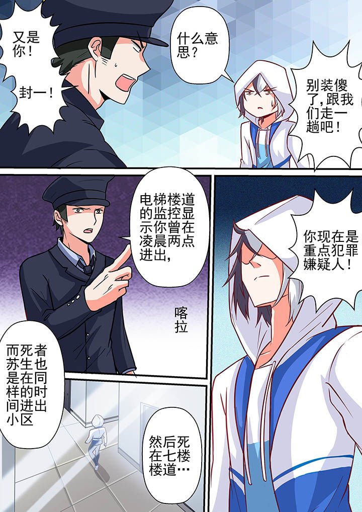 第55章：