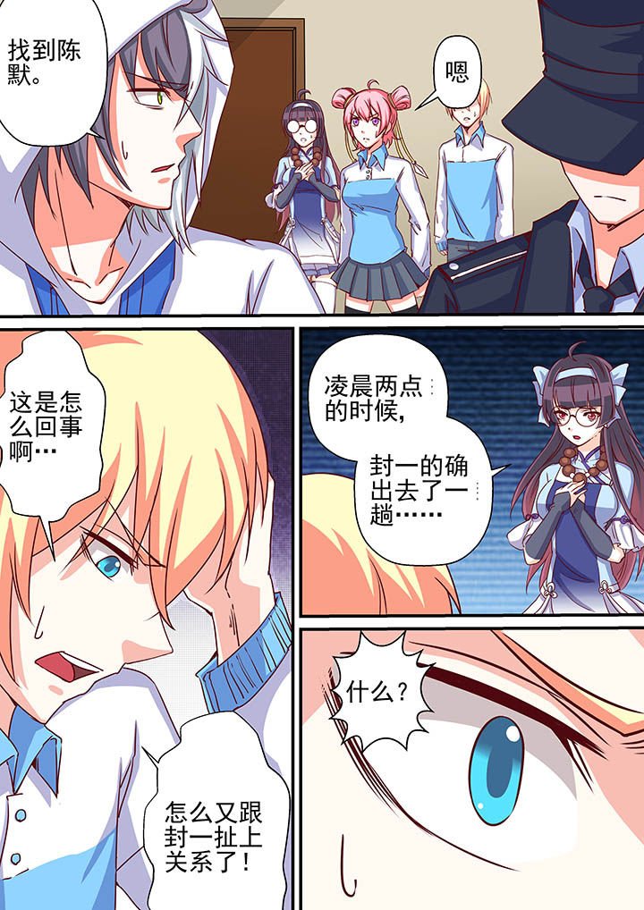 第55章：