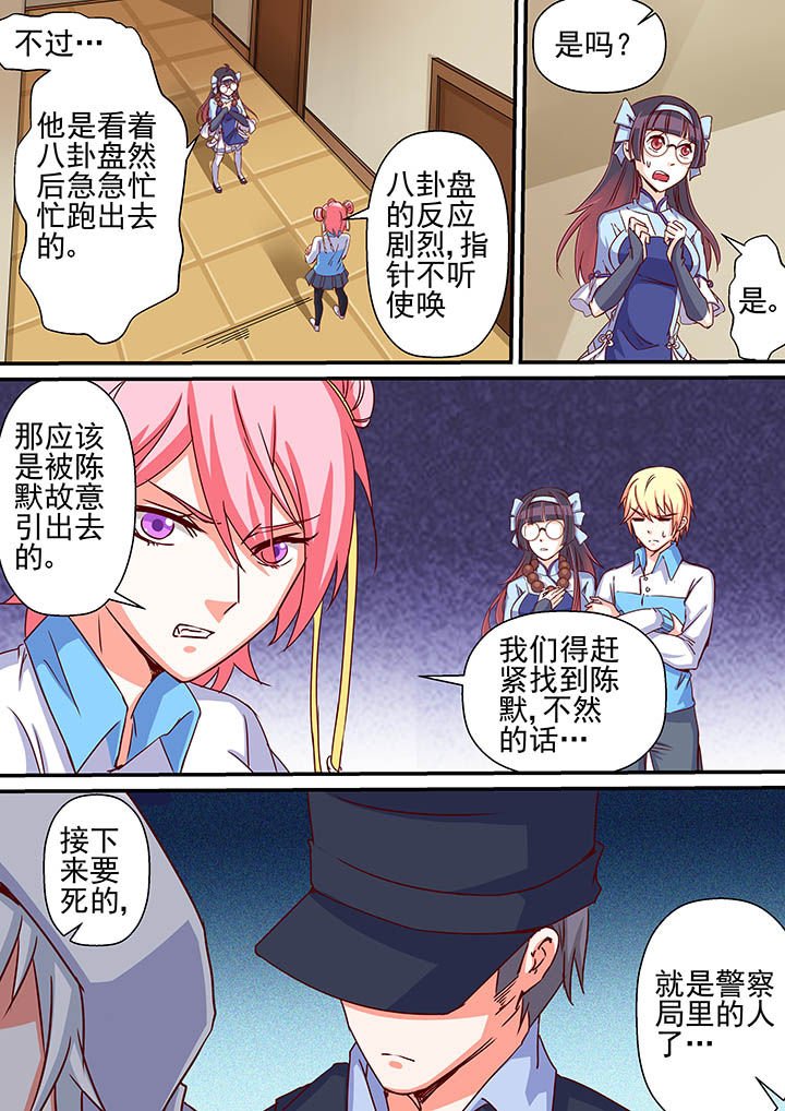 第55章：