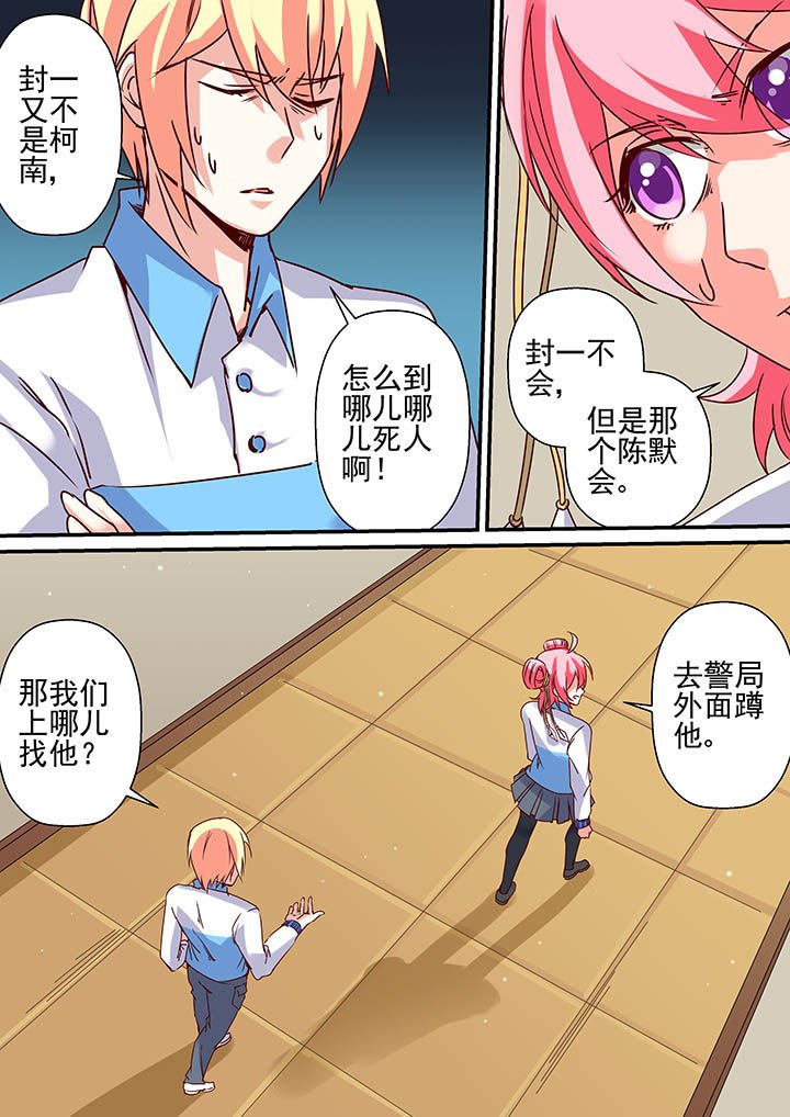 第55章：