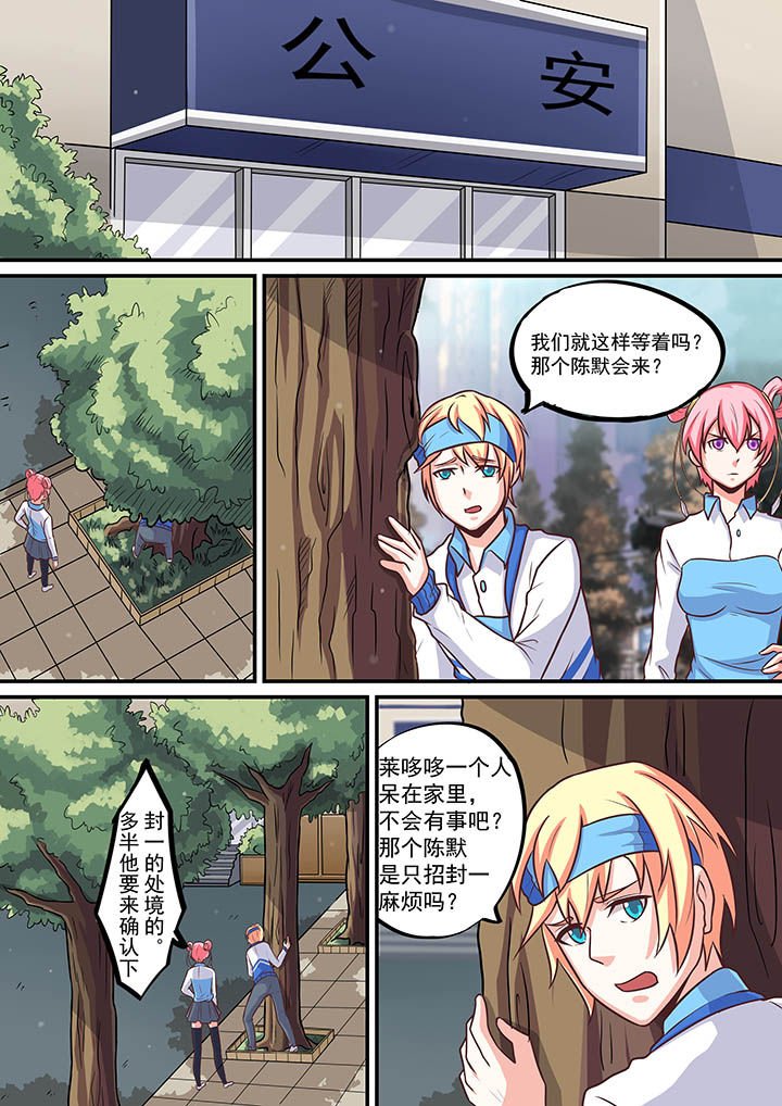 第56章：