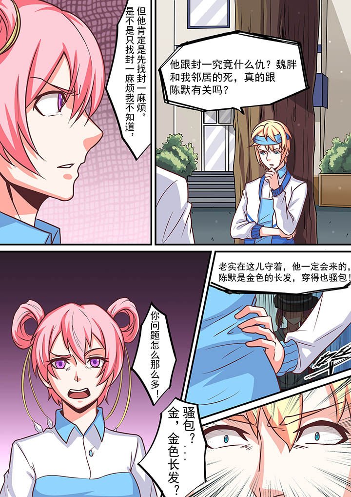 第56章：