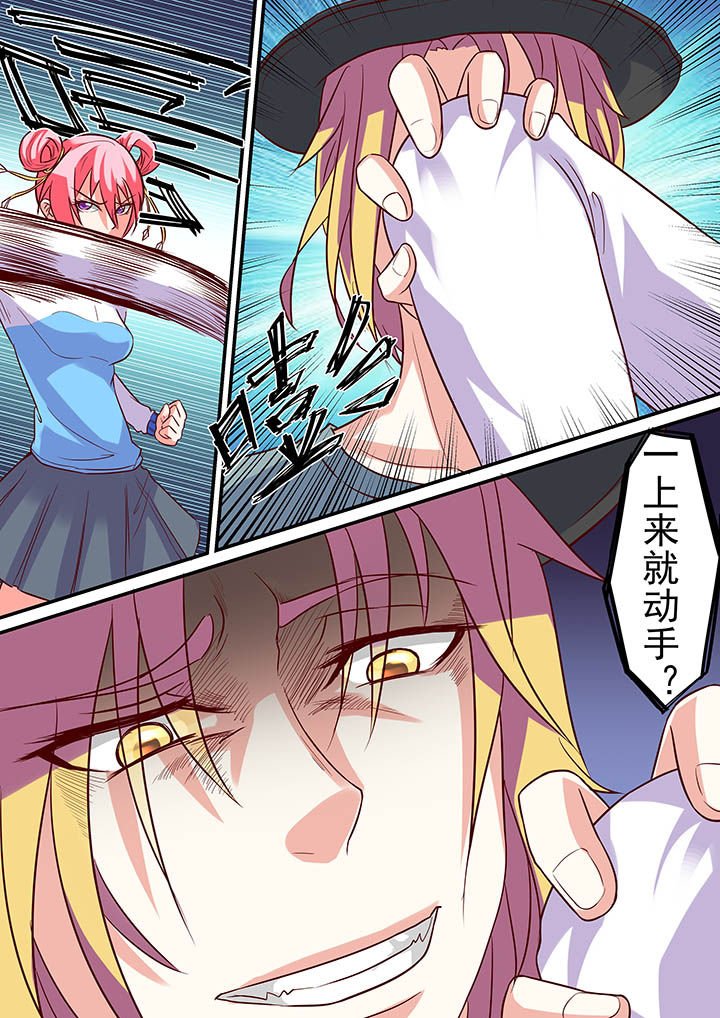 第56章：