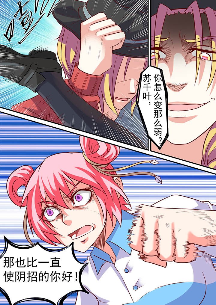 第56章：