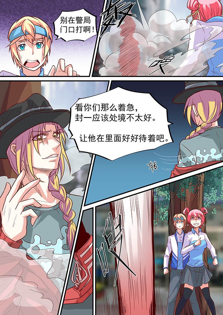 第56章：