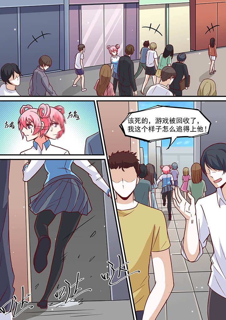 第56章：