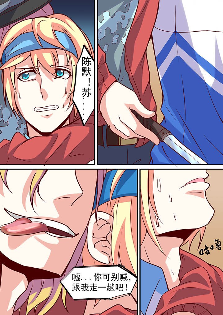 第56章：