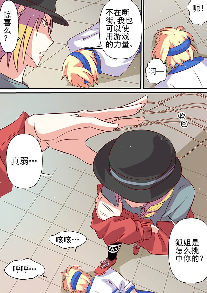 第57章：